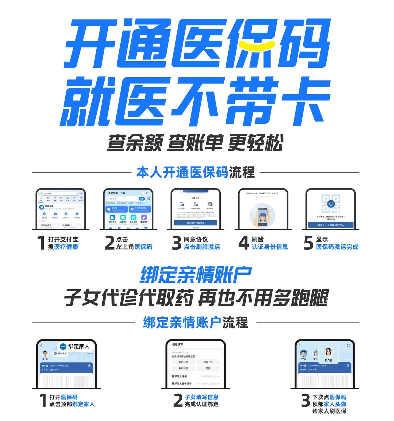 泉州最新医保中介方法分析(最方便真实的泉州医保中介属于从犯吗方法)