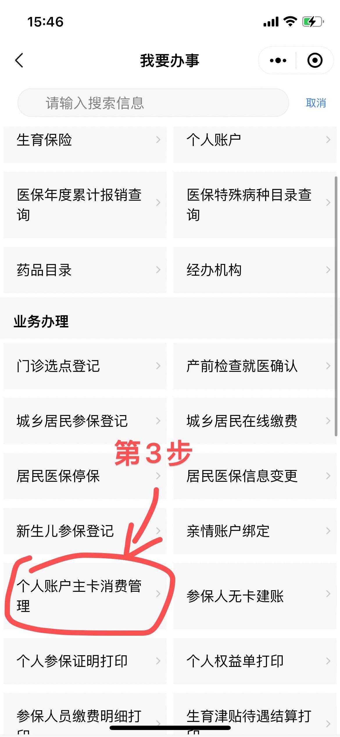泉州最新2014年办的医保卡会不会过期方法分析(最方便真实的泉州2013年发的医保卡现在可以用吗?方法)
