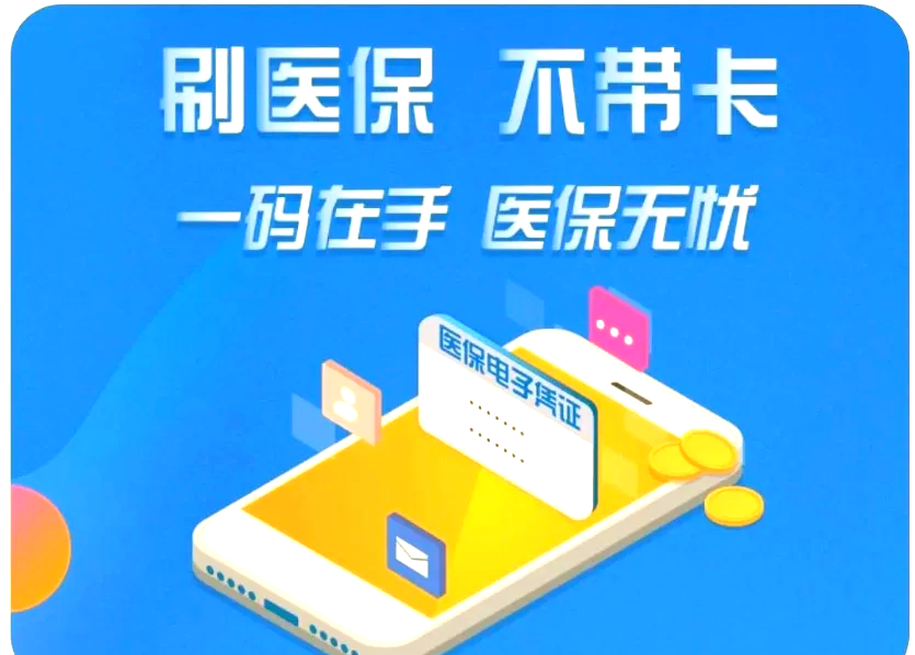 泉州最新医保卡在线激活方法分析(最方便真实的泉州医保卡在线激活方法方法)