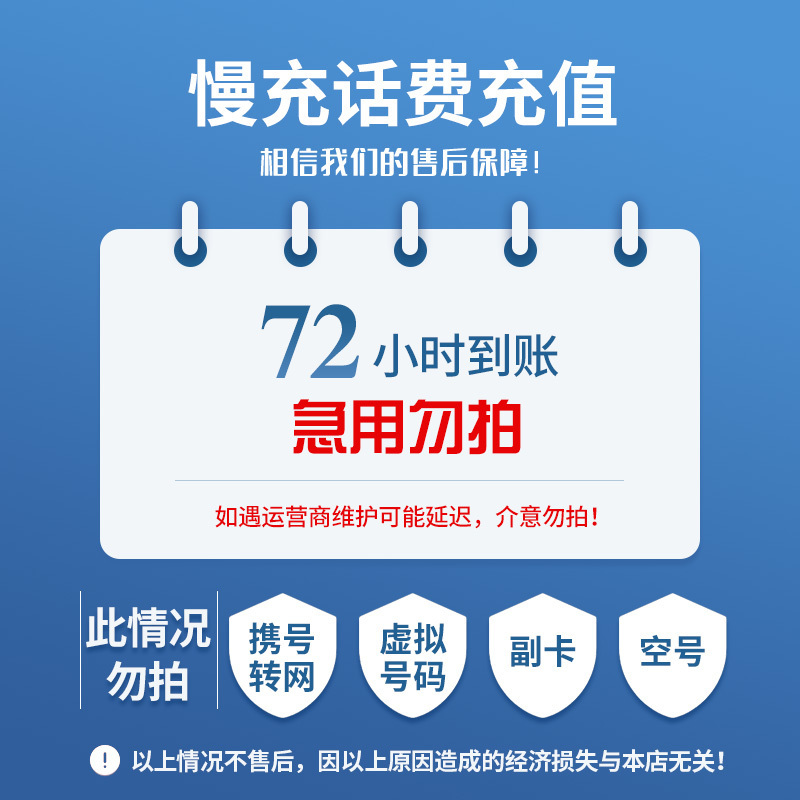 泉州最新100元充值卡代理批发方法分析(最方便真实的泉州充值卡批发平台方法)