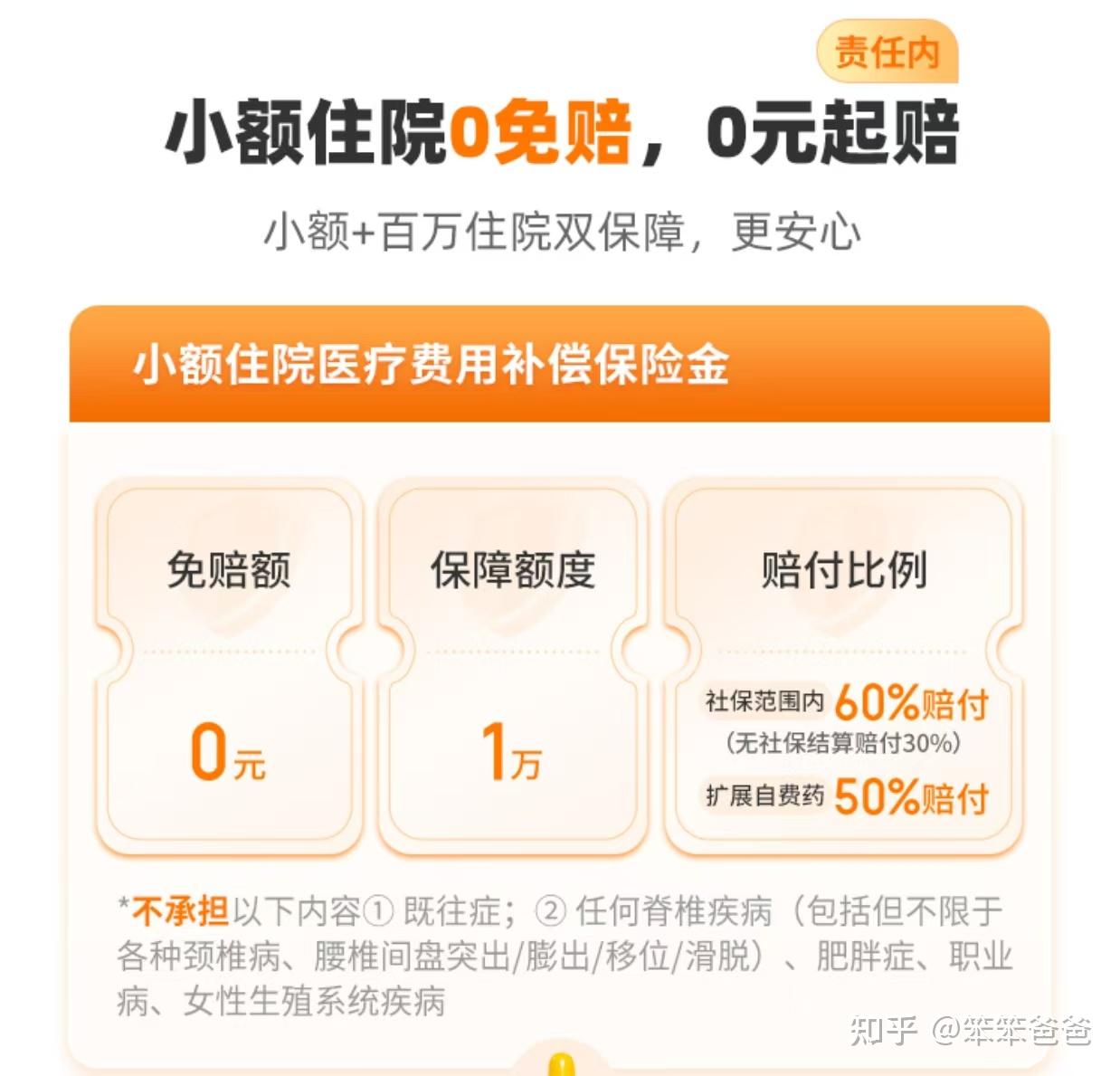 泉州最新小额医保300以内提取方法分析(最方便真实的泉州医保提现24小时微信中介方法)