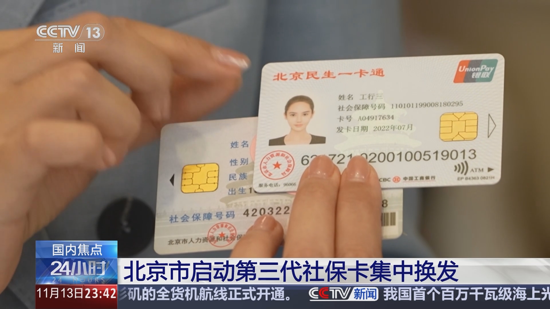 泉州最新医保24小时套现方法分析(最方便真实的泉州医保24小时套现可以吗方法)