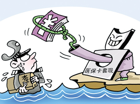 泉州最新上海医保套现联系方式方法分析(最方便真实的泉州上海医保卡套取现金电话方法)