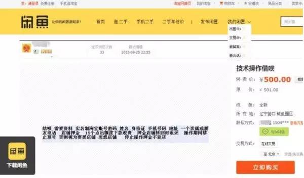 泉州最新上海医保套现联系方式方法分析(最方便真实的泉州上海医保卡套取现金电话方法)