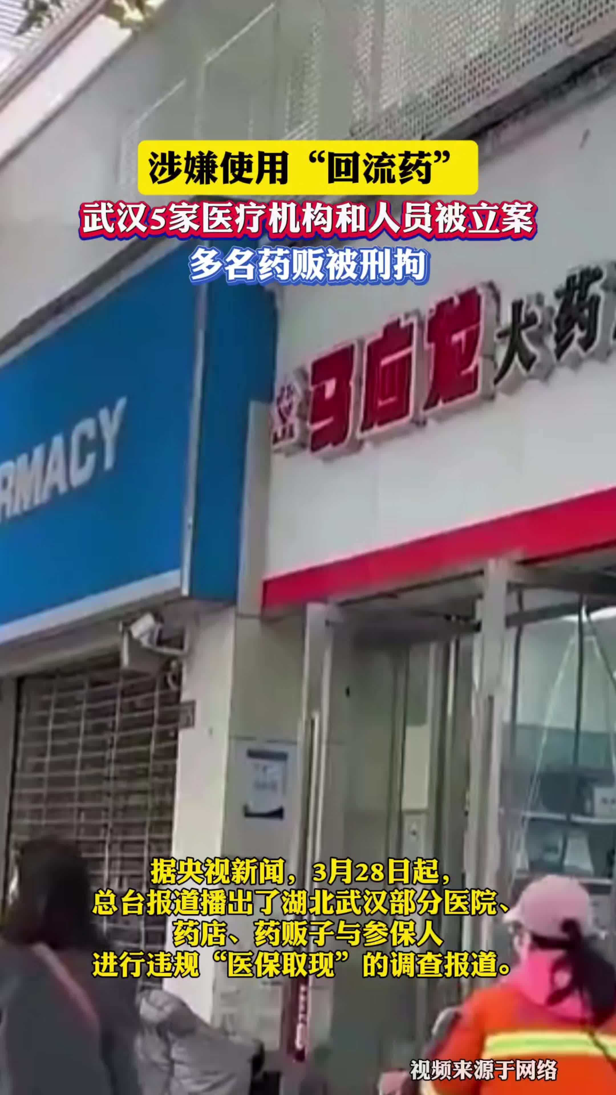 泉州最新药店会帮套医保取现吗方法分析(最方便真实的泉州药店可以套取医保卡现金吗方法)