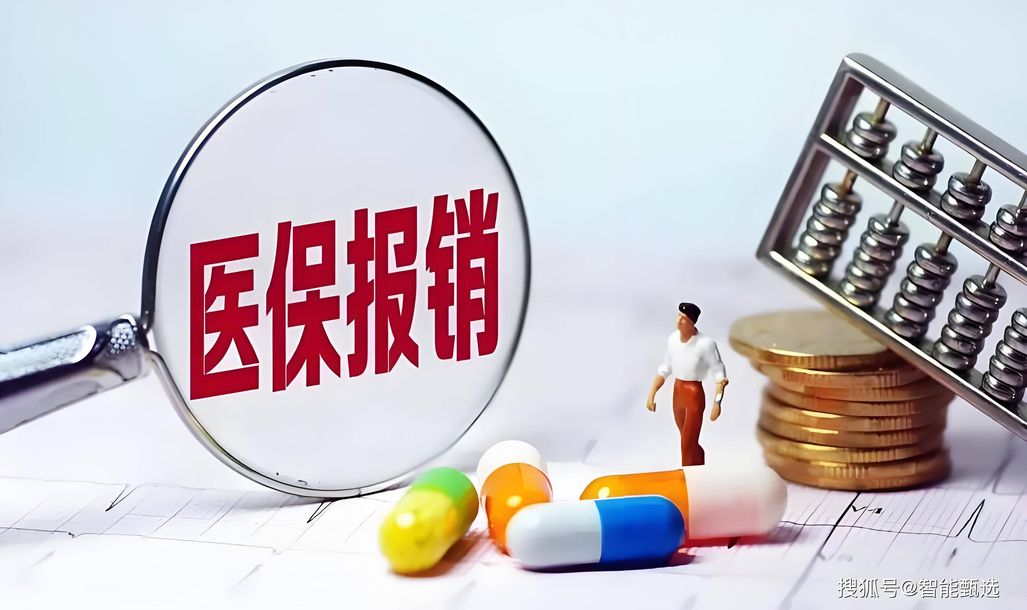 泉州最新法院把救命医保卡冻结了方法分析(最方便真实的泉州法院把救命医保卡冻结了围法吗?方法)