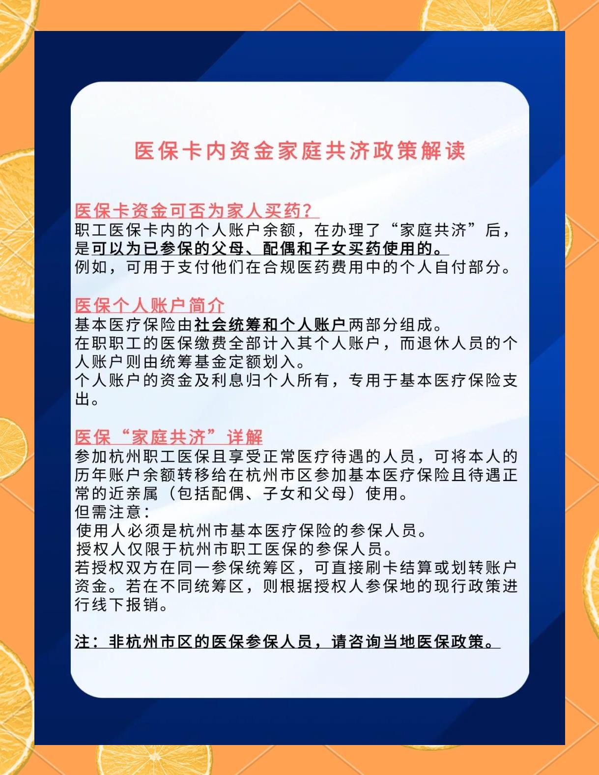 泉州最新医保卡刷药回收群方法分析(最方便真实的泉州医保卡刷药回收群柔yibaotq8癓方法)