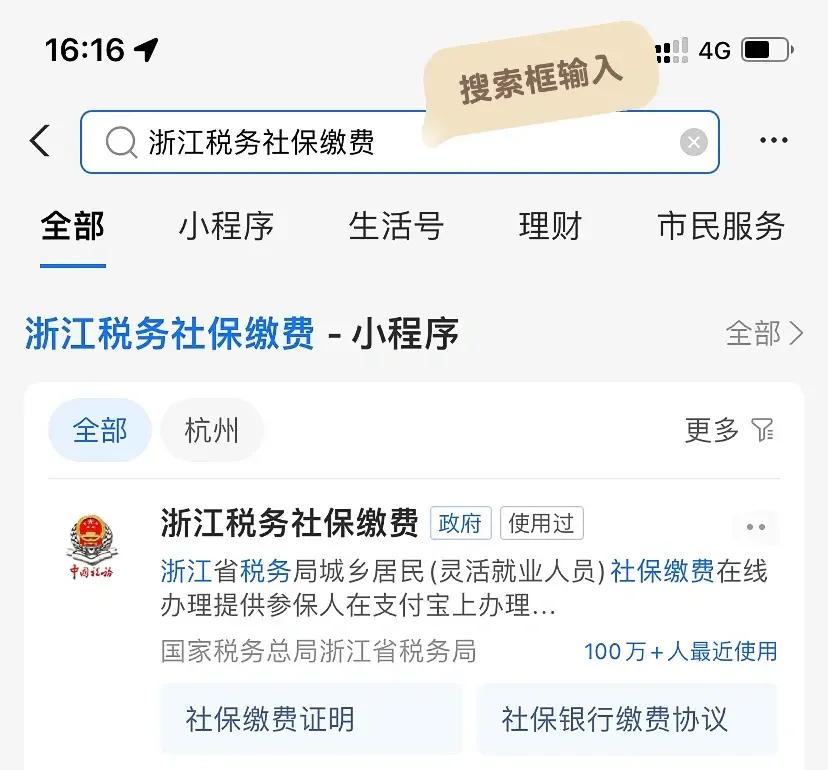 泉州最新医保卡会自动扣费吗方法分析(最方便真实的泉州医保卡自己扣钱什么情况方法)