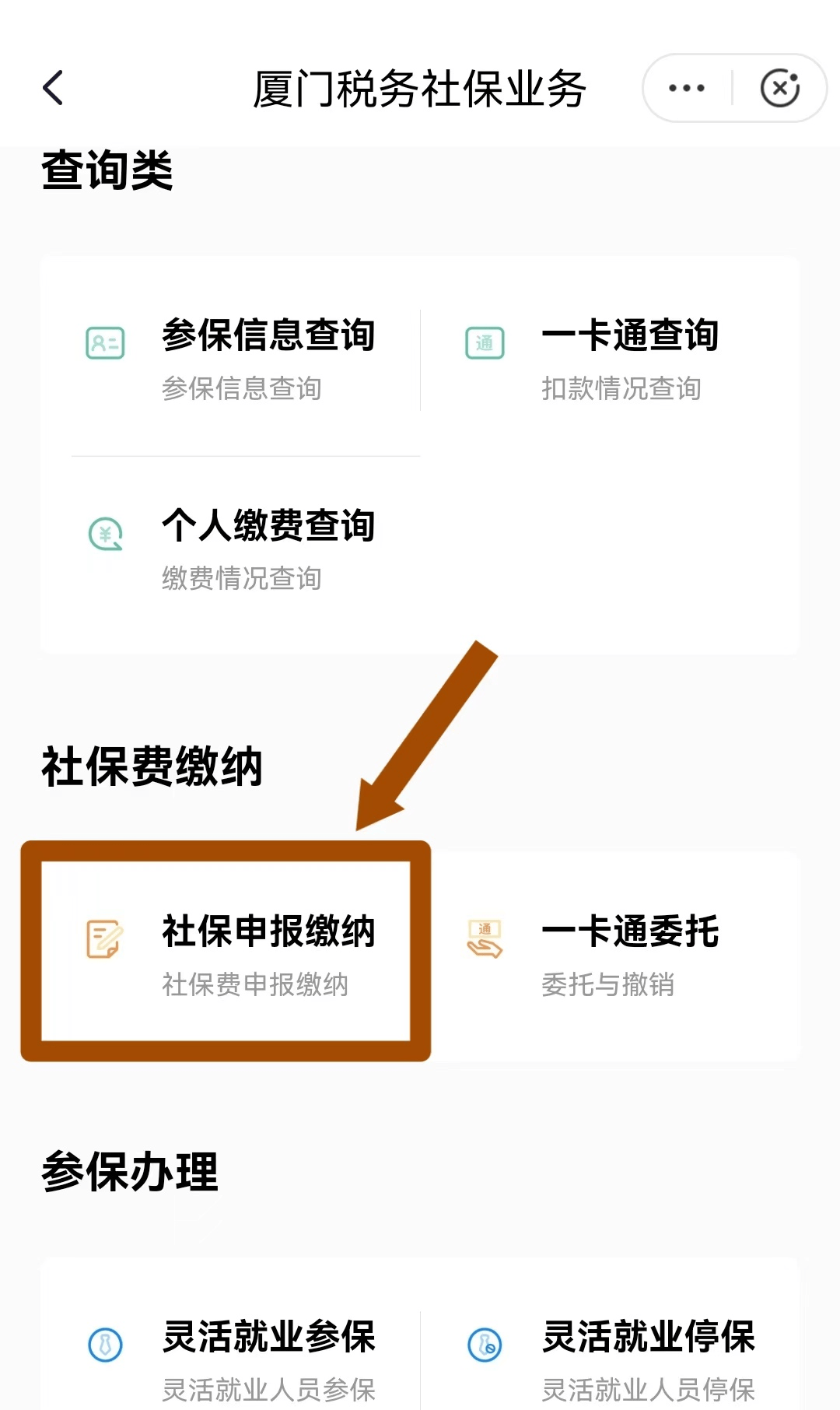 泉州最新医保卡会自动扣费吗方法分析(最方便真实的泉州医保卡自己扣钱什么情况方法)