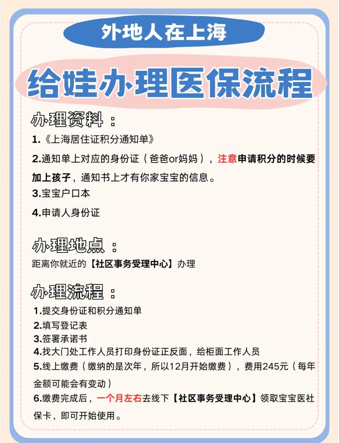 泉州最新急用钱套医保卡几个点方法分析(最方便真实的泉州套现医保卡2000元有什么法律后果方法)