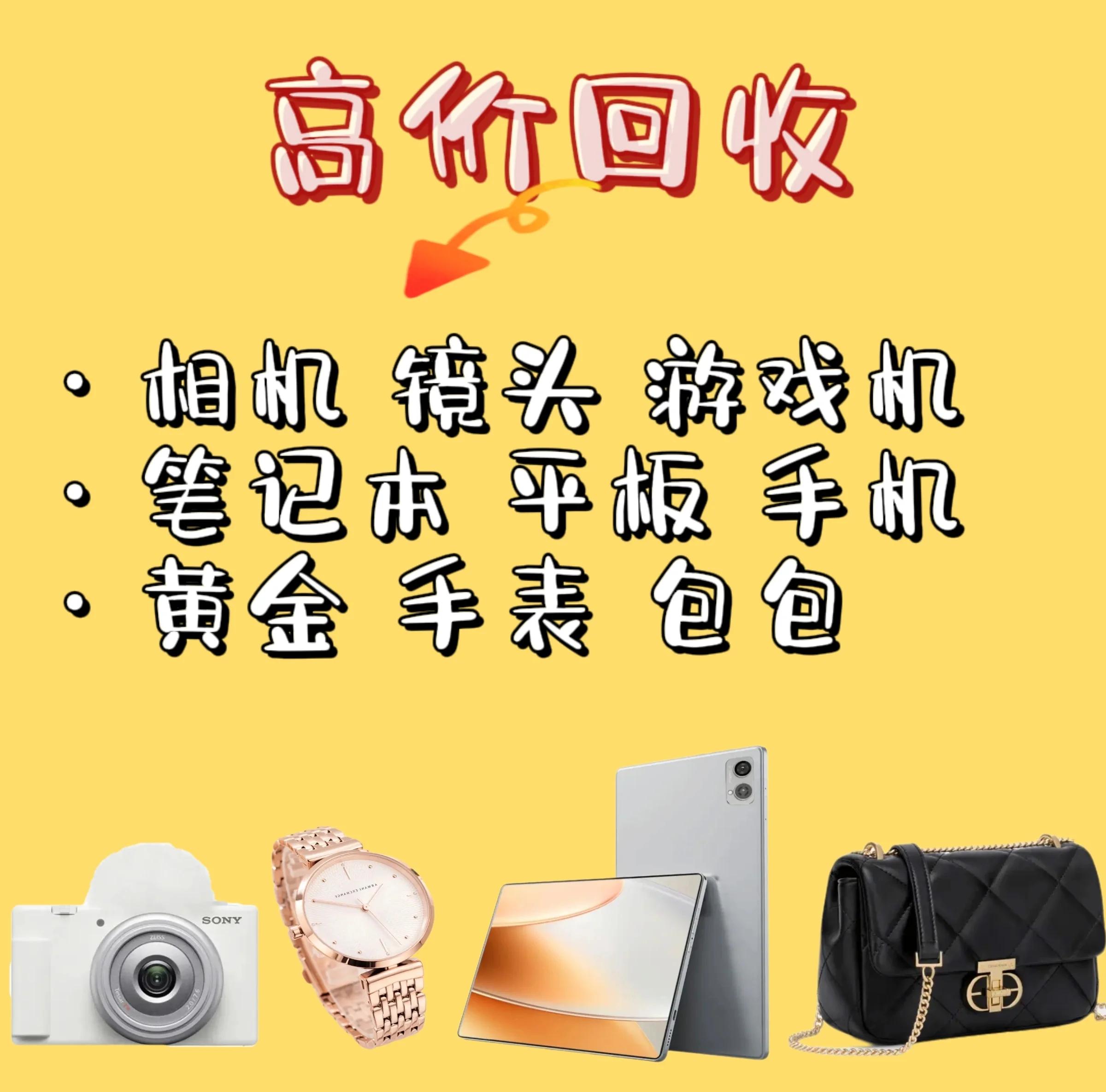 泉州最新高价回收zfb秒结方法分析(最方便真实的泉州zfb回收24小时在线方法)