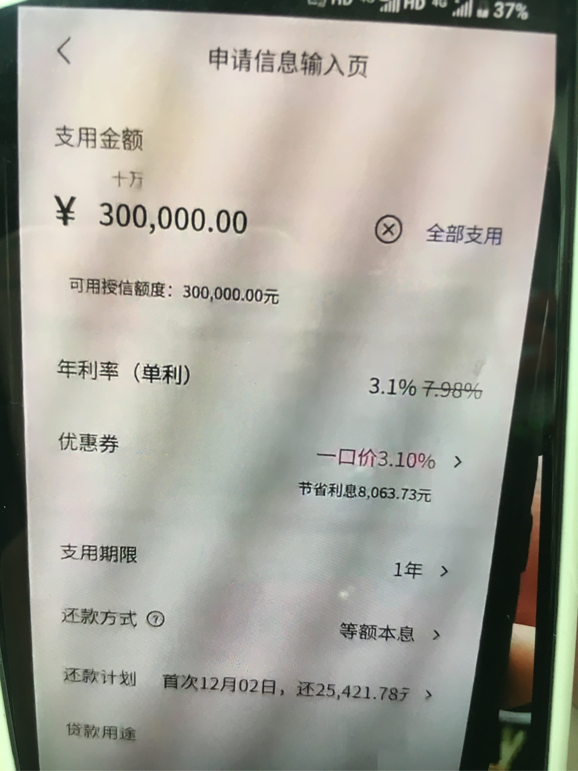 泉州最新网贷下款后收15%服务费方法分析(最方便真实的泉州网贷收了服务费,还收利息算违规吗方法)