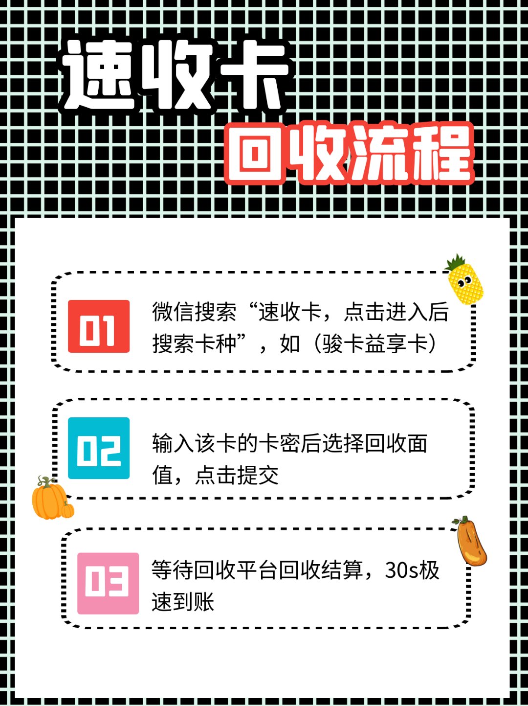 泉州最新全国医保卡回收联系方式方法分析(最方便真实的泉州全国医保卡回收联系方式电话方法)