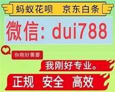 泉州最新分付24小时套现商家方法分析(最方便真实的泉州分付套现是什么意思方法)