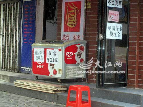 泉州最新医保套现24小时微信方法分析(最方便真实的泉州医保套现24小时微信中介方法)