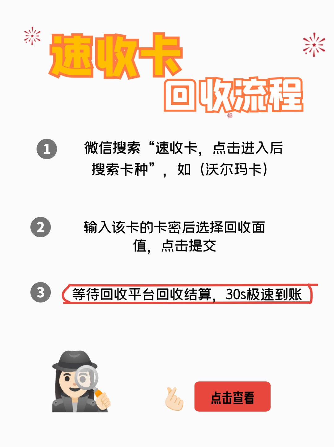 泉州最新医保卡回收商家拮yibaotq8癓方法分析(最方便真实的泉州医保套现24小时联系方式va88mg方法)