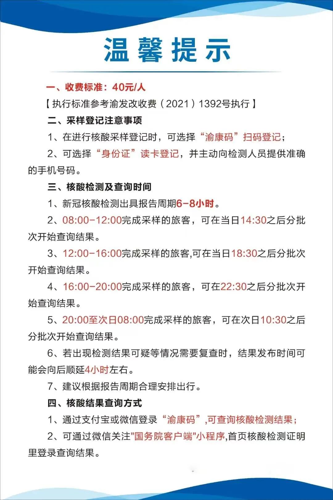 泉州最新24小时套医保卡方法分析(最方便真实的泉州急用钱24小时套医保卡方法)