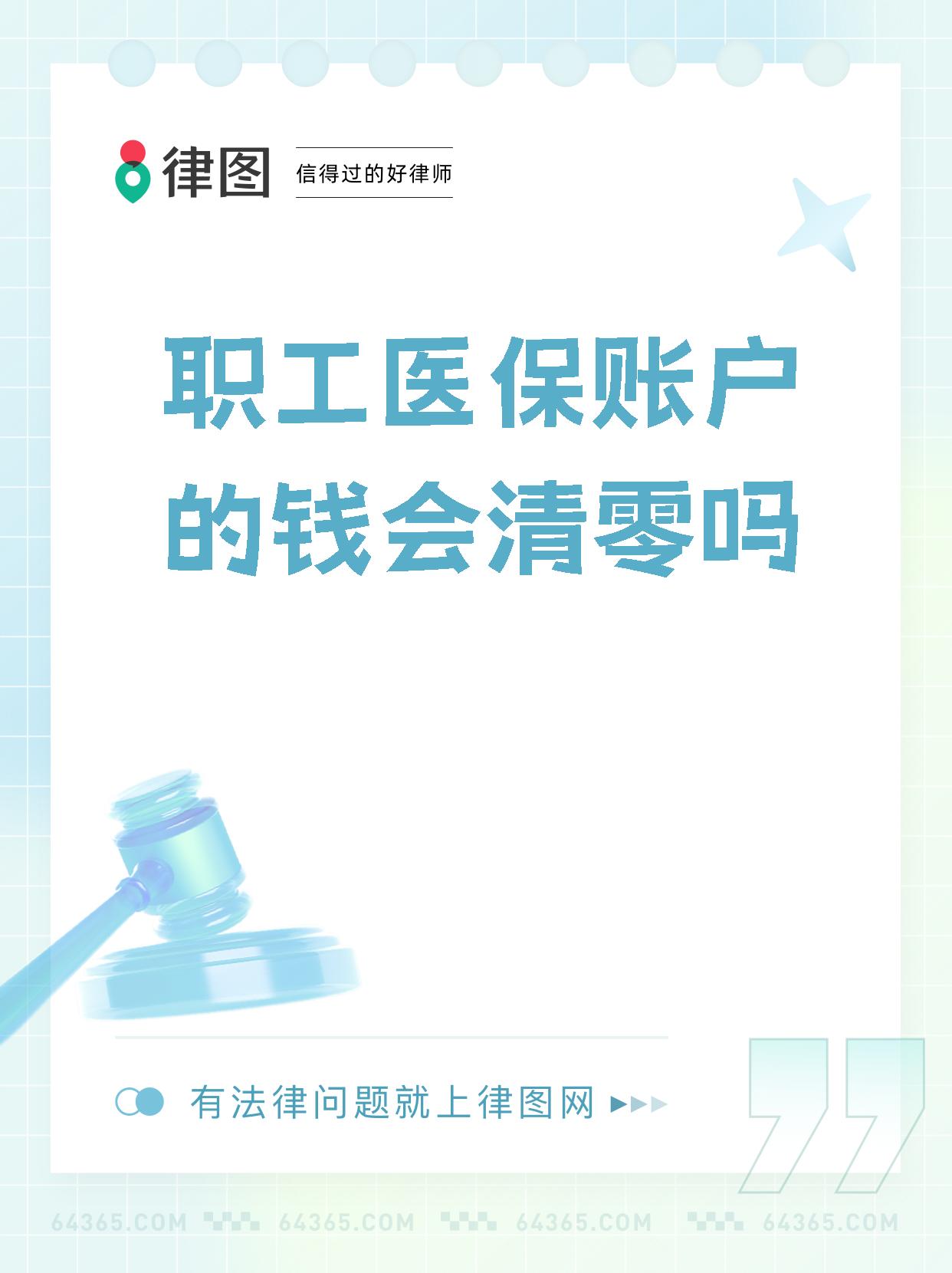 泉州最新医保卡会过期吗还能用吗方法分析(最方便真实的泉州医保卡会过期吗?不清楚的朋友赶紧来看看方法)