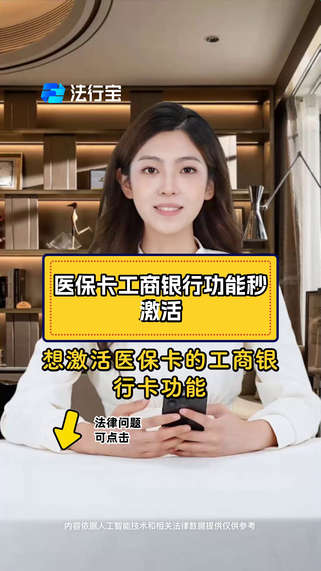 泉州最新医保卡换取现金秒到账方法分析(最方便真实的泉州医保卡换取现金秒到账怎么回事方法)