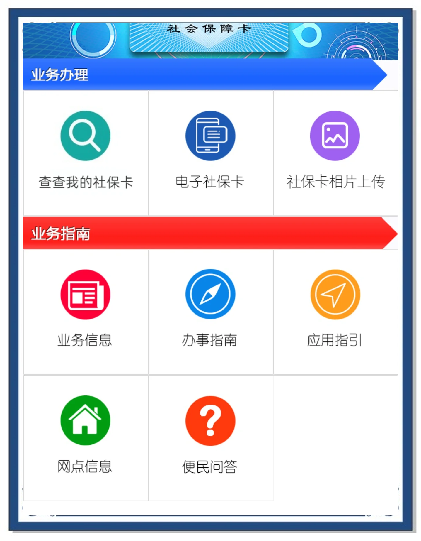 泉州最新医保卡过期怎么换新卡方法分析(最方便真实的泉州医保卡过期了可以网上更换吗方法)