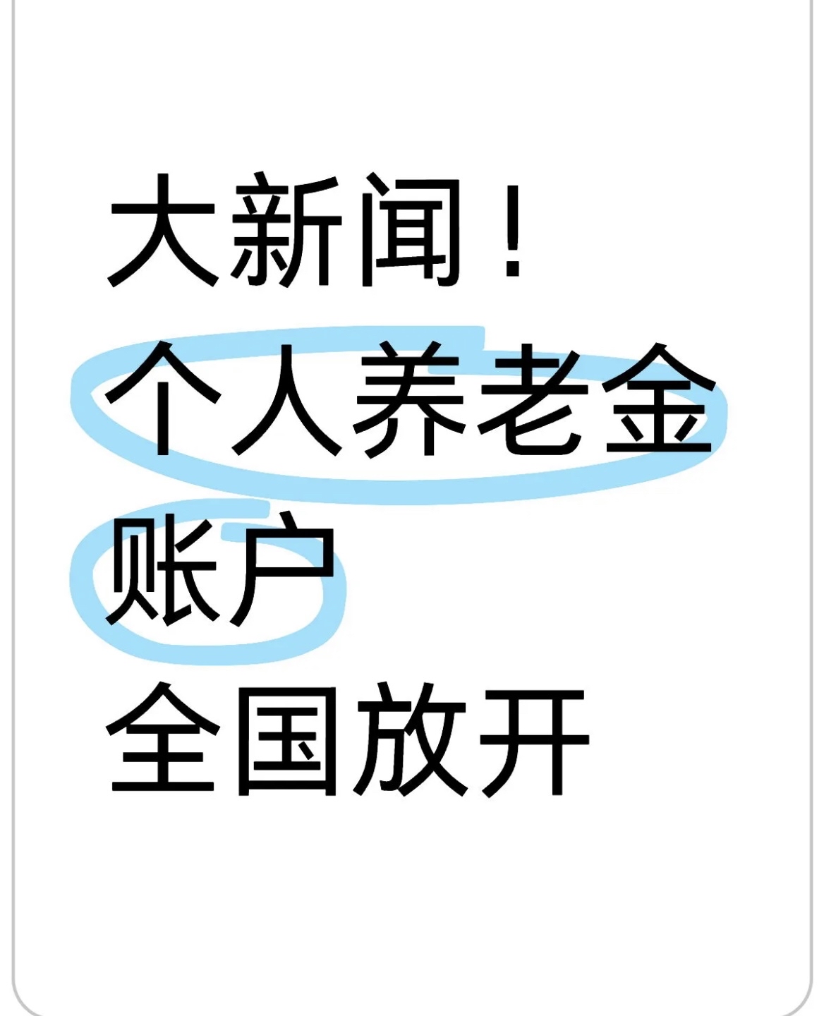 泉州最新找中介10分钟提取养老金的钱方法分析(最方便真实的泉州找中介10分钟提取医保方法)