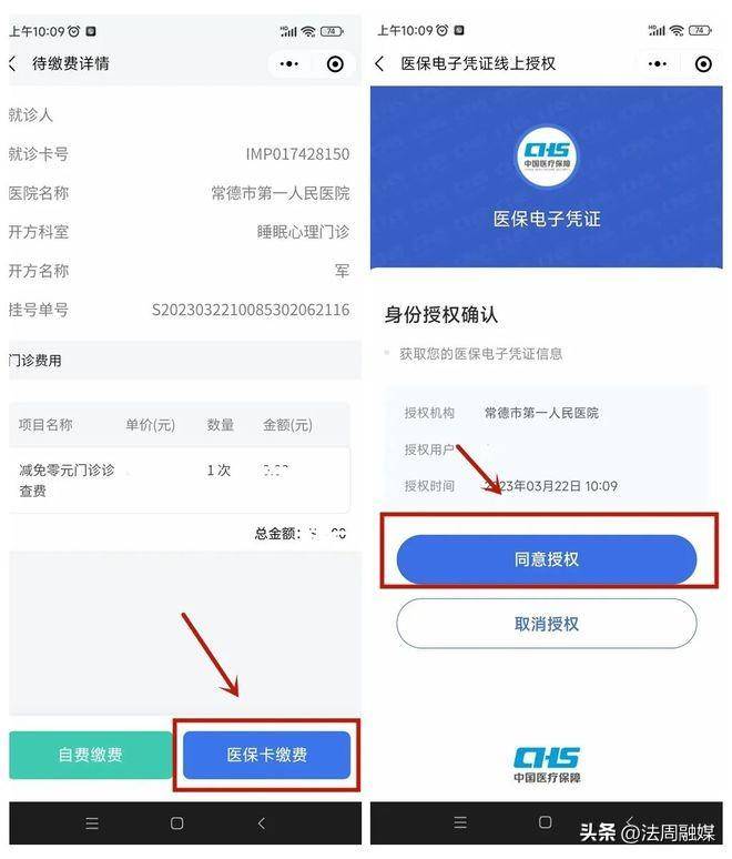 泉州最新医保取现24小时微信方法分析(最方便真实的泉州医保取现24小时微信武汉方法)