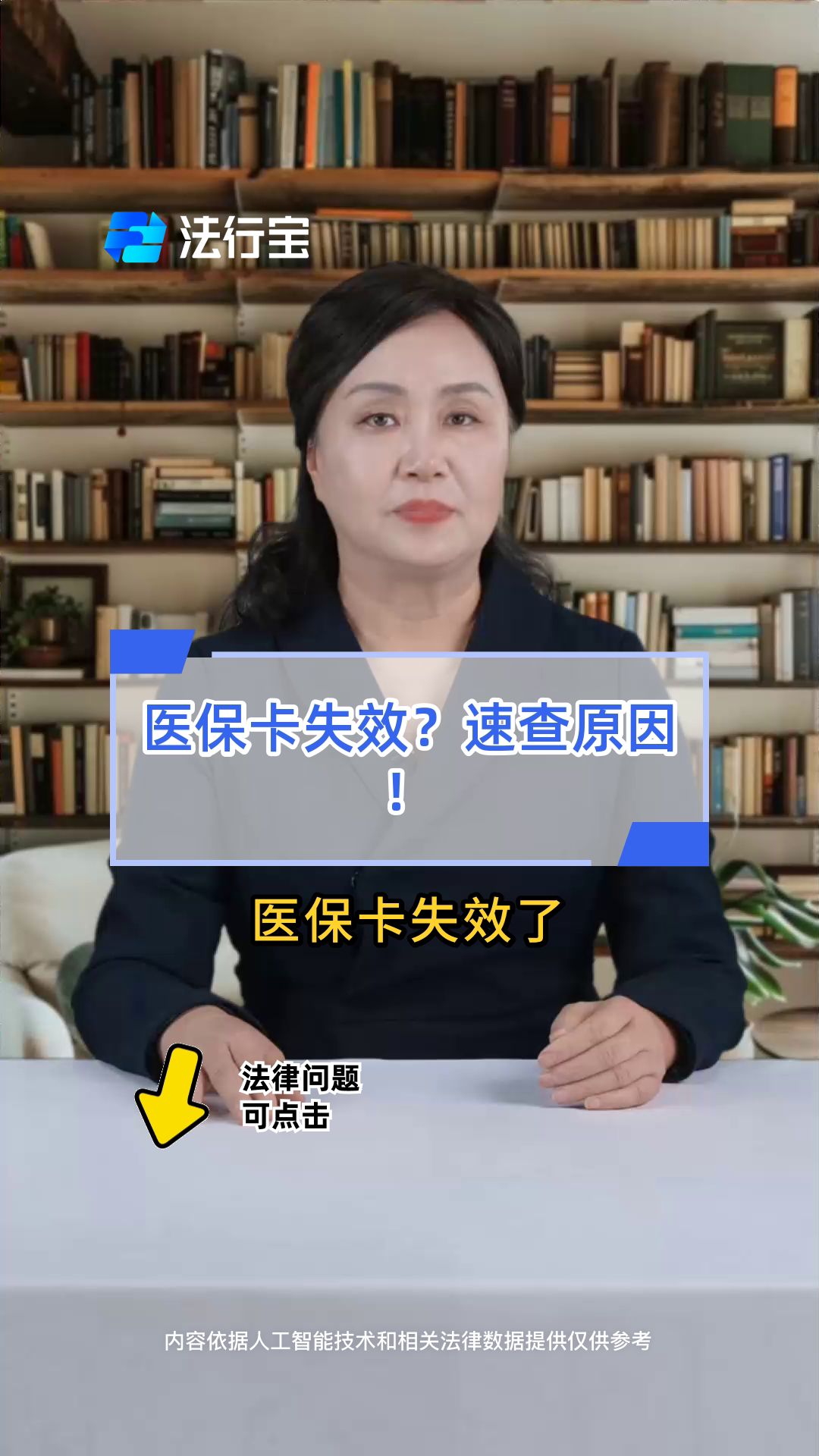 泉州最新医保卡过期了怎么办理流程方法分析(最方便真实的泉州医保卡过期了怎么办理流程图方法)