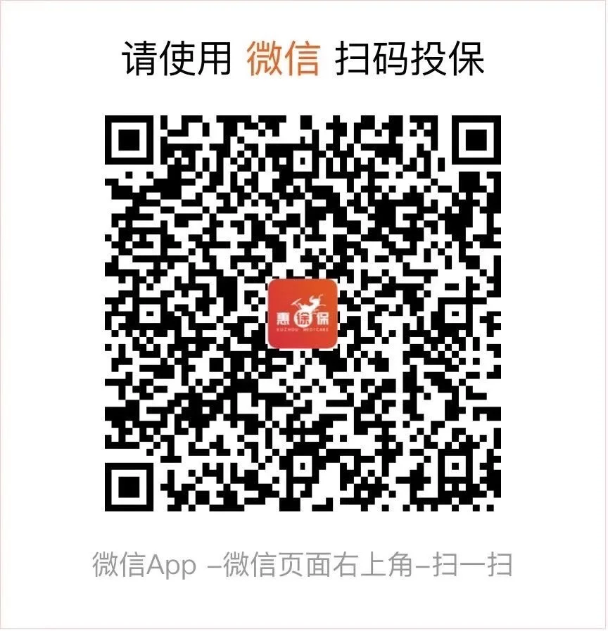 泉州最新医保卡惠民保险代扣怎么取消方法分析(最方便真实的泉州医保卡惠民保险代扣怎么取消掉方法)