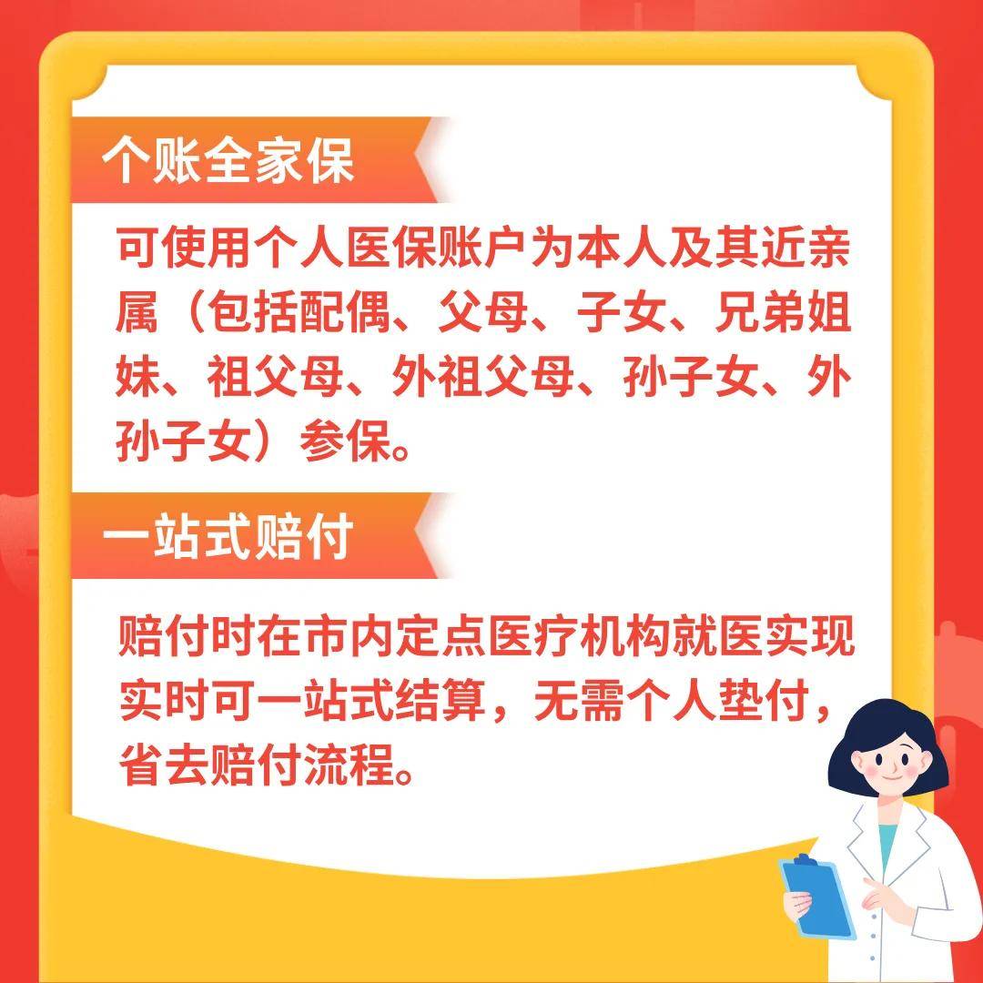 泉州最新医保卡惠民保险代扣怎么取消方法分析(最方便真实的泉州医保卡惠民保险代扣怎么取消掉方法)