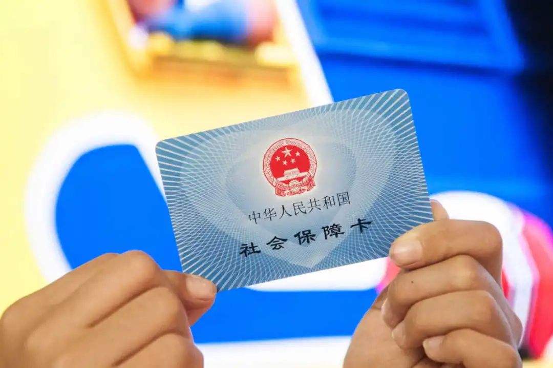 泉州最新医保卡回收是什么意思方法分析(最方便真实的泉州高价回收医保卡联系方式方法)