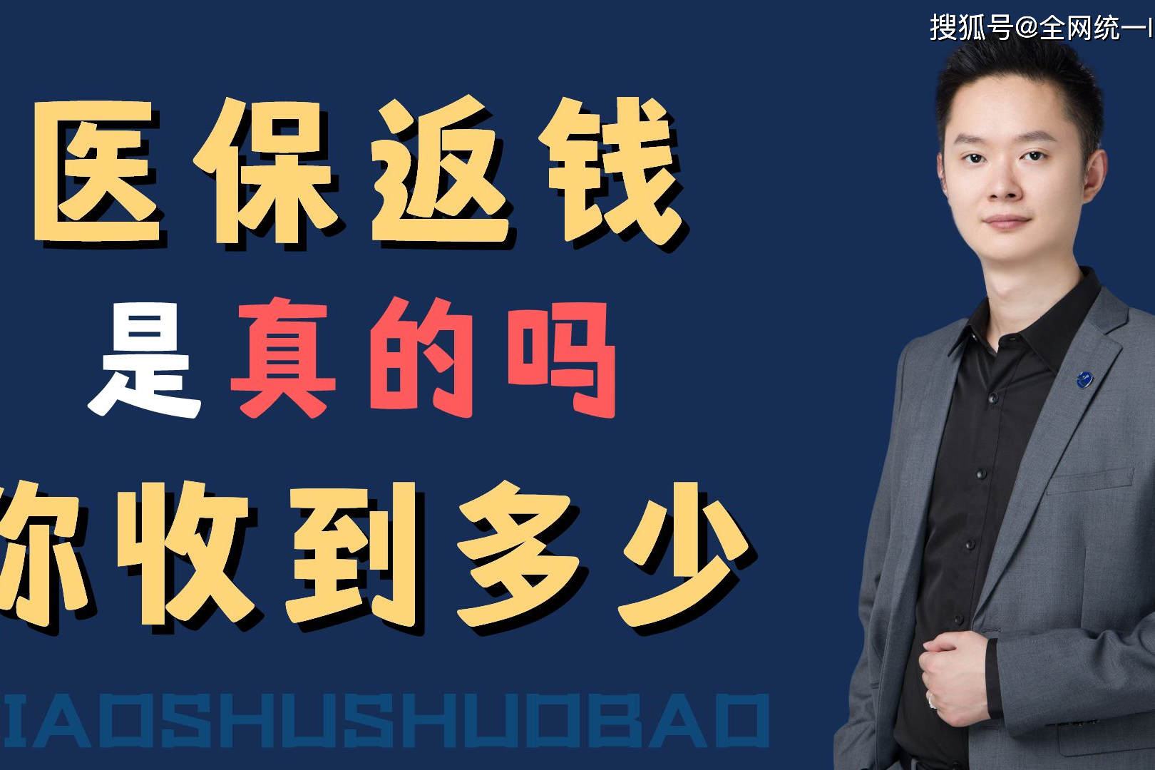 泉州最新24小时回收医保卡联系方式方法分析(最方便真实的泉州医保卡提现代办联系方式方法)