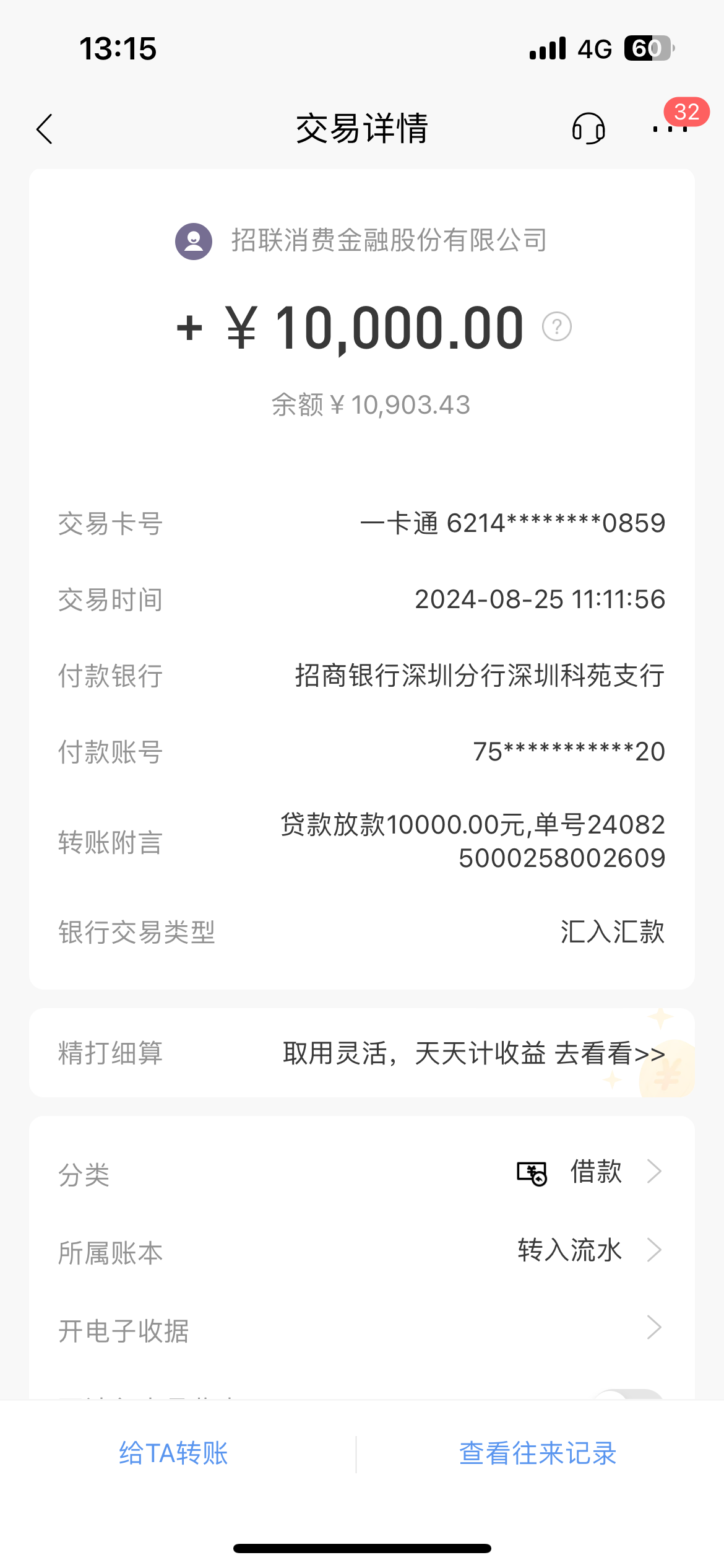 泉州最新工资卡冻结单位知道不方法分析(最方便真实的泉州工资卡冻结了能收到工资吗方法)