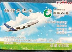 泉州最新急用钱24小时套医保卡沈阳方法分析(最方便真实的泉州医保套现24小时联系方式va88mg方法)