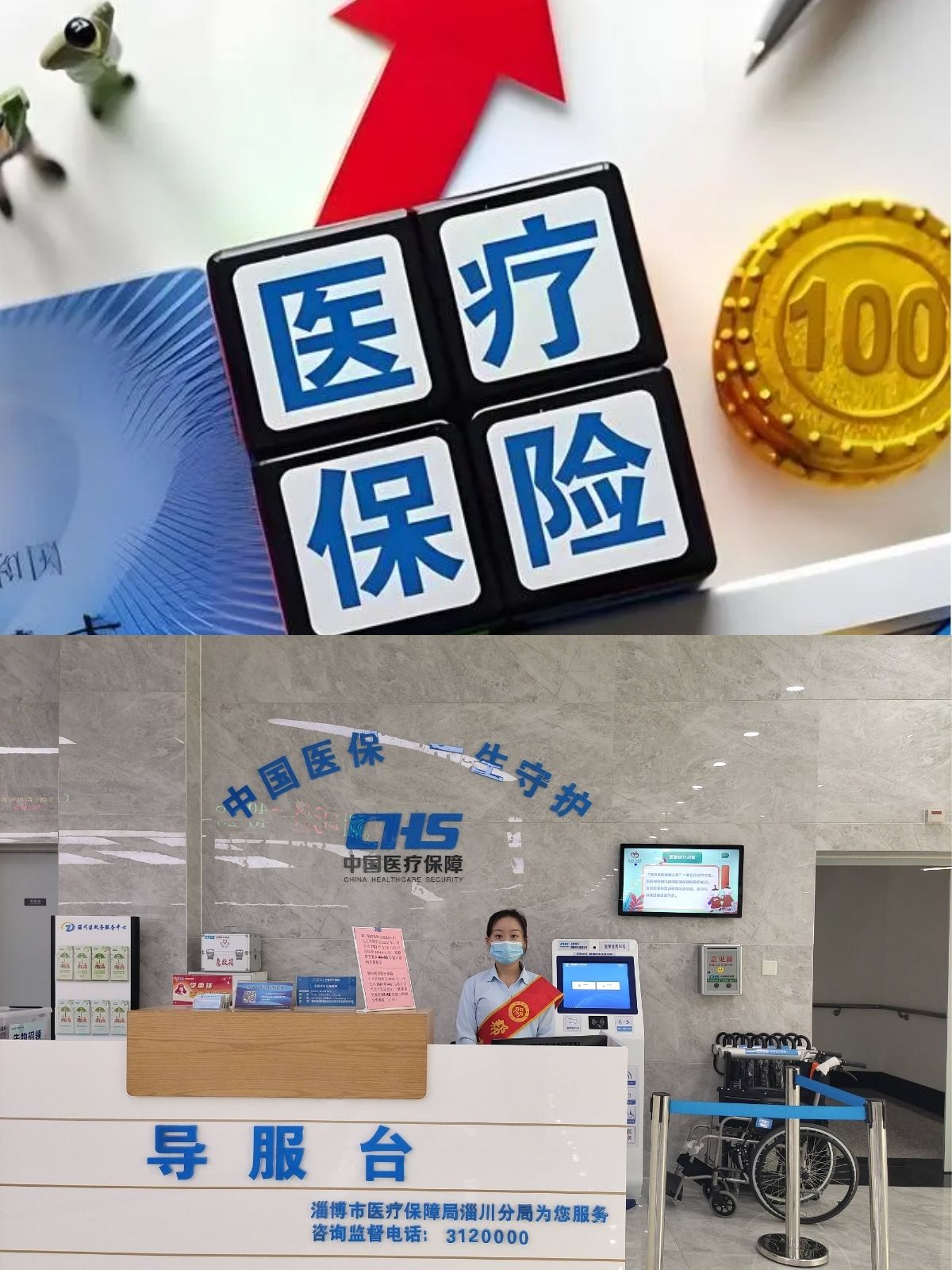泉州最新刷医保卡换现金方法分析(最方便真实的泉州医保卡套取现金渠道方法)