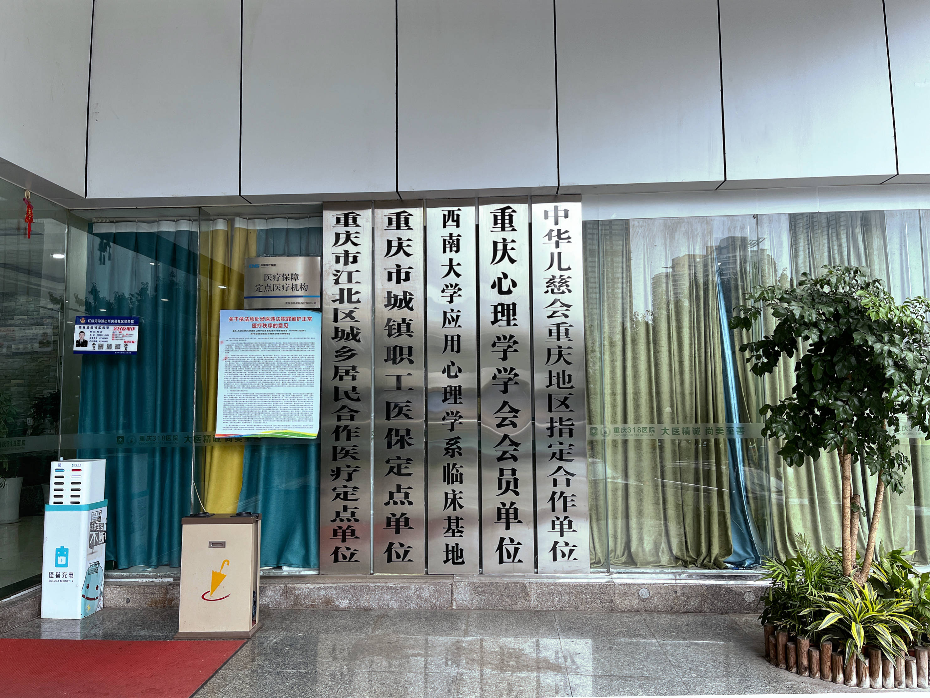泉州最新医保套现2500元什么罪方法分析(最方便真实的泉州医保套现多大罪方法)