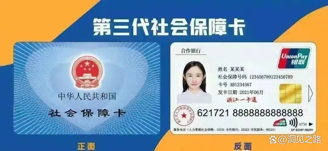 泉州最新医保卡过期了还能正常使用吗方法分析(最方便真实的泉州医保卡过期了还能正常使用吗?方法)