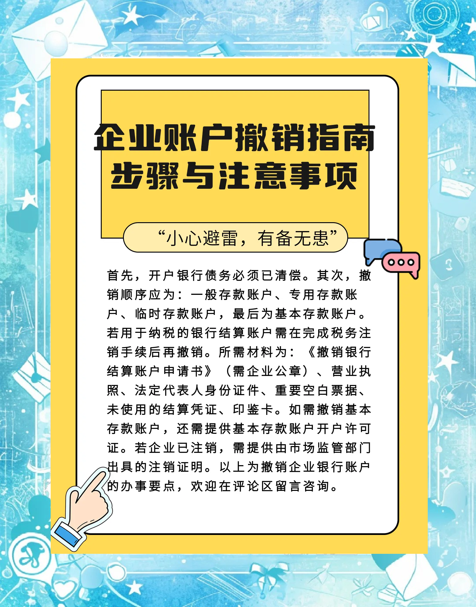 泉州最新扫码商家付款如何撤销方法分析(最方便真实的泉州扫码商家付款如何撤销订单方法)