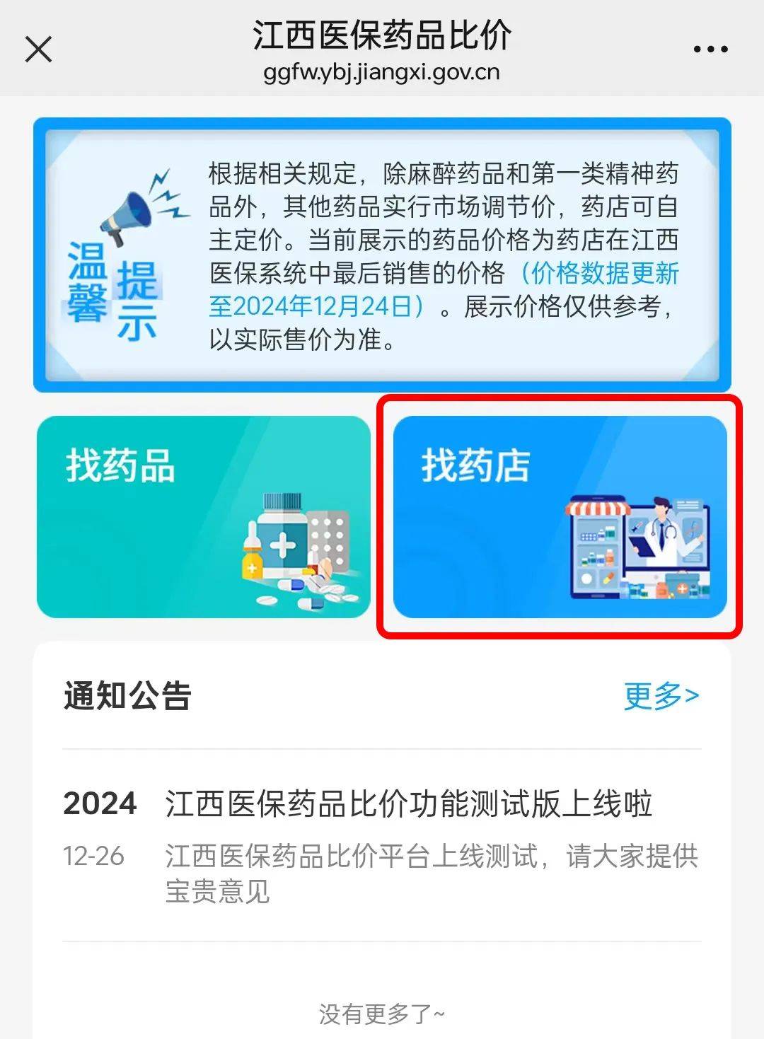 泉州最新联系高价回收药品电话方法分析(最方便真实的泉州近效期药品回收联系方式方法)