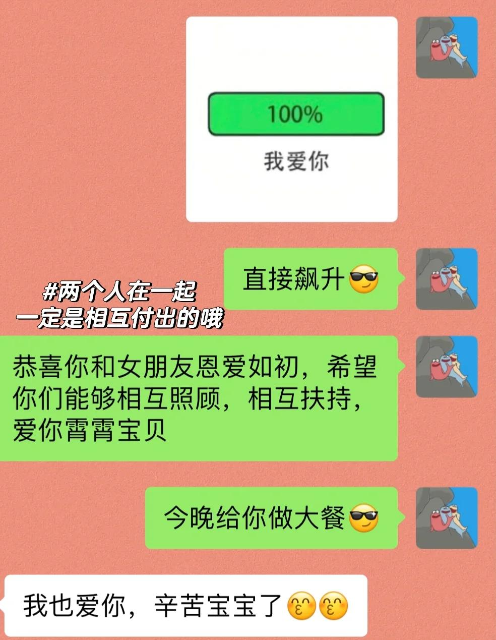 泉州最新微信换现金套路方法分析(最方便真实的泉州微信换现金套路骗局方法)