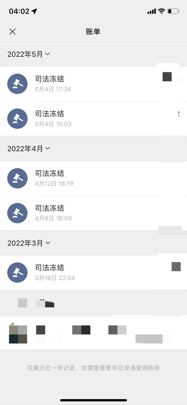 泉州最新法院强制执行医保卡会被冻结吗方法分析(最方便真实的泉州法院强制执行医保卡会被冻结吗怎么办方法)