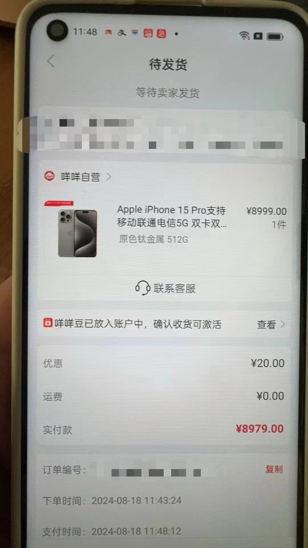 泉州最新羊小咩享花卡回收商家方法分析(最方便真实的泉州羊小咩享花卡会不会上门催收方法)