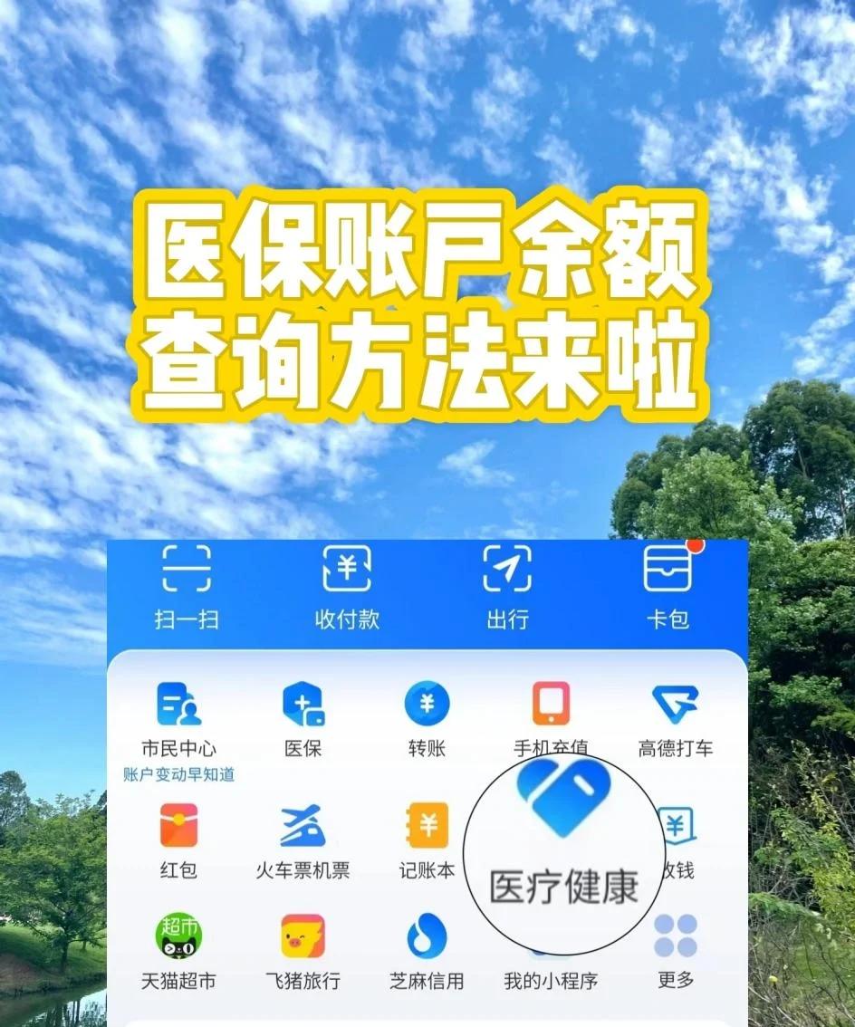 泉州最新专业回收医保卡余额方法分析(最方便真实的泉州专业回收医保卡余额吊w8e殿net方法)