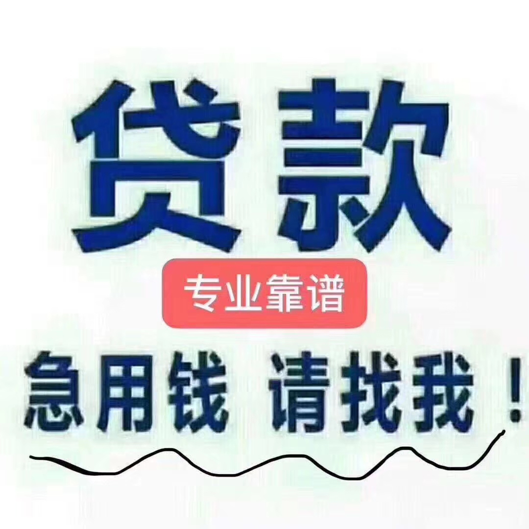 泉州最新急用钱医保取现回收商家微信方法分析(最方便真实的泉州医保余额回收方法)
