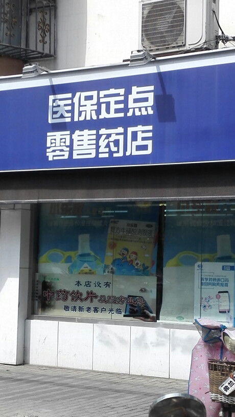 泉州最新专业回收医保药电话方法分析(最方便真实的泉州专业回收医保药电话3c8f敟com肛方法)