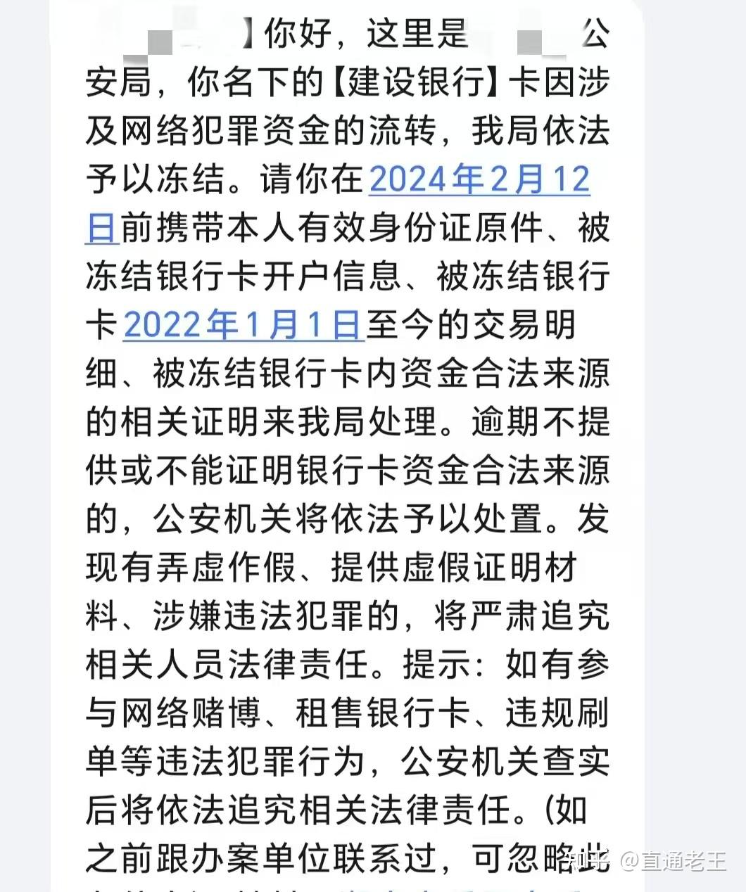 泉州最新被法院起诉执行了医保卡会冻结吗方法分析(最方便真实的泉州被起诉了医保卡会被冻结吗方法)