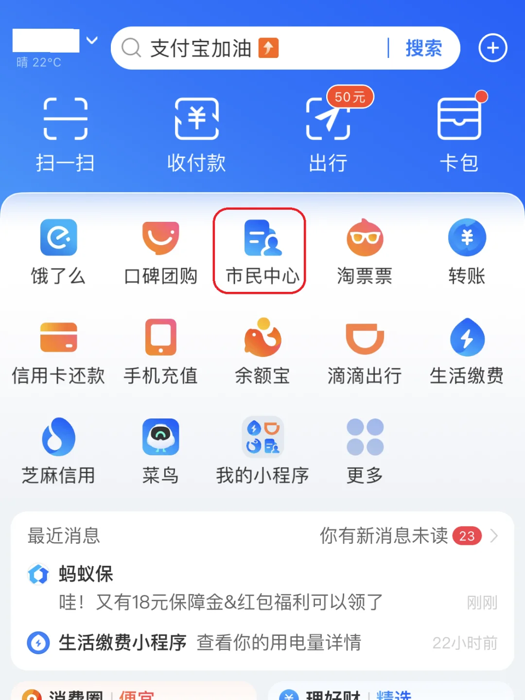泉州最新急用钱医保卡的钱能取出来吗方法分析(最方便真实的泉州医保卡用的钱可以报销吗方法)