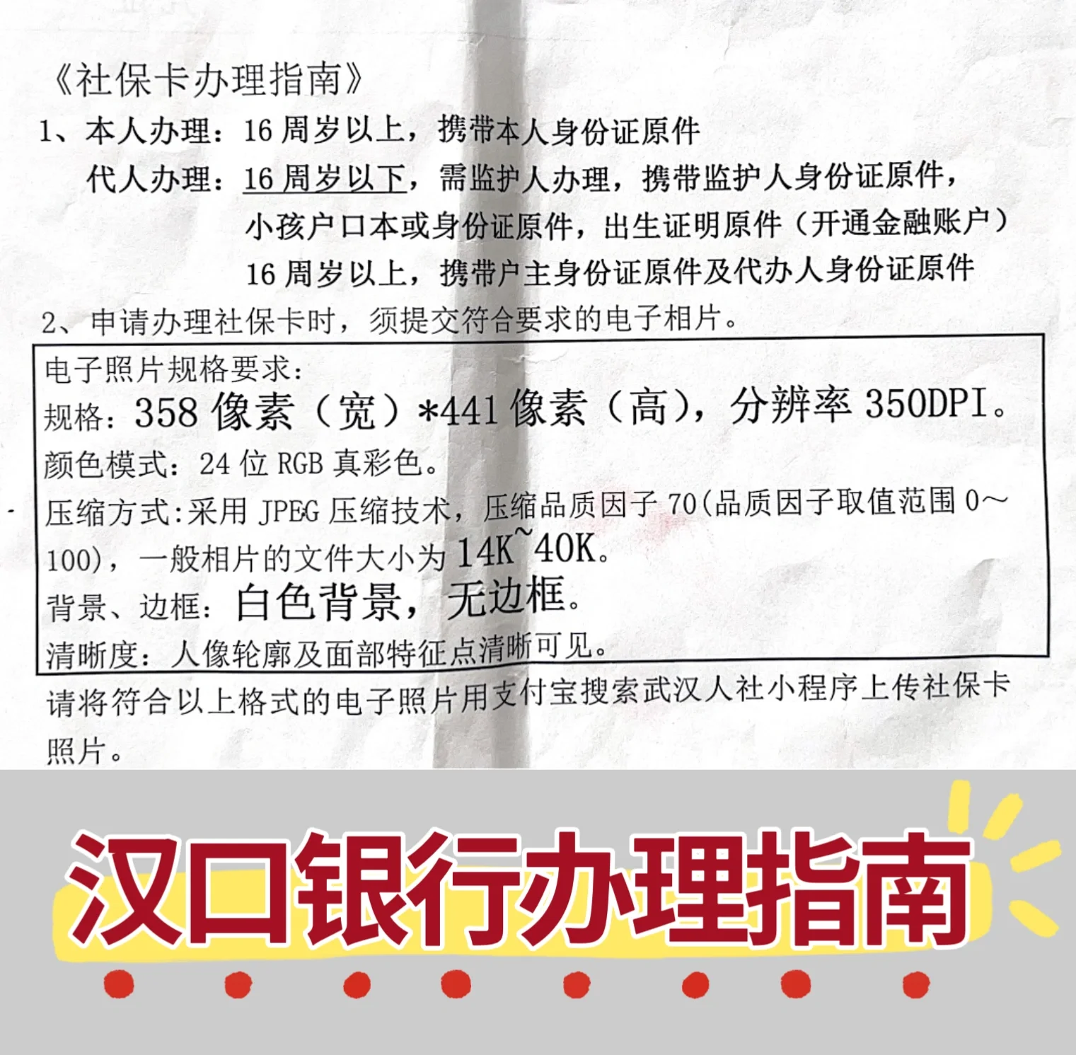 泉州最新套医保卡的渠道方法分析(最方便真实的泉州有没有套医保卡的app方法)