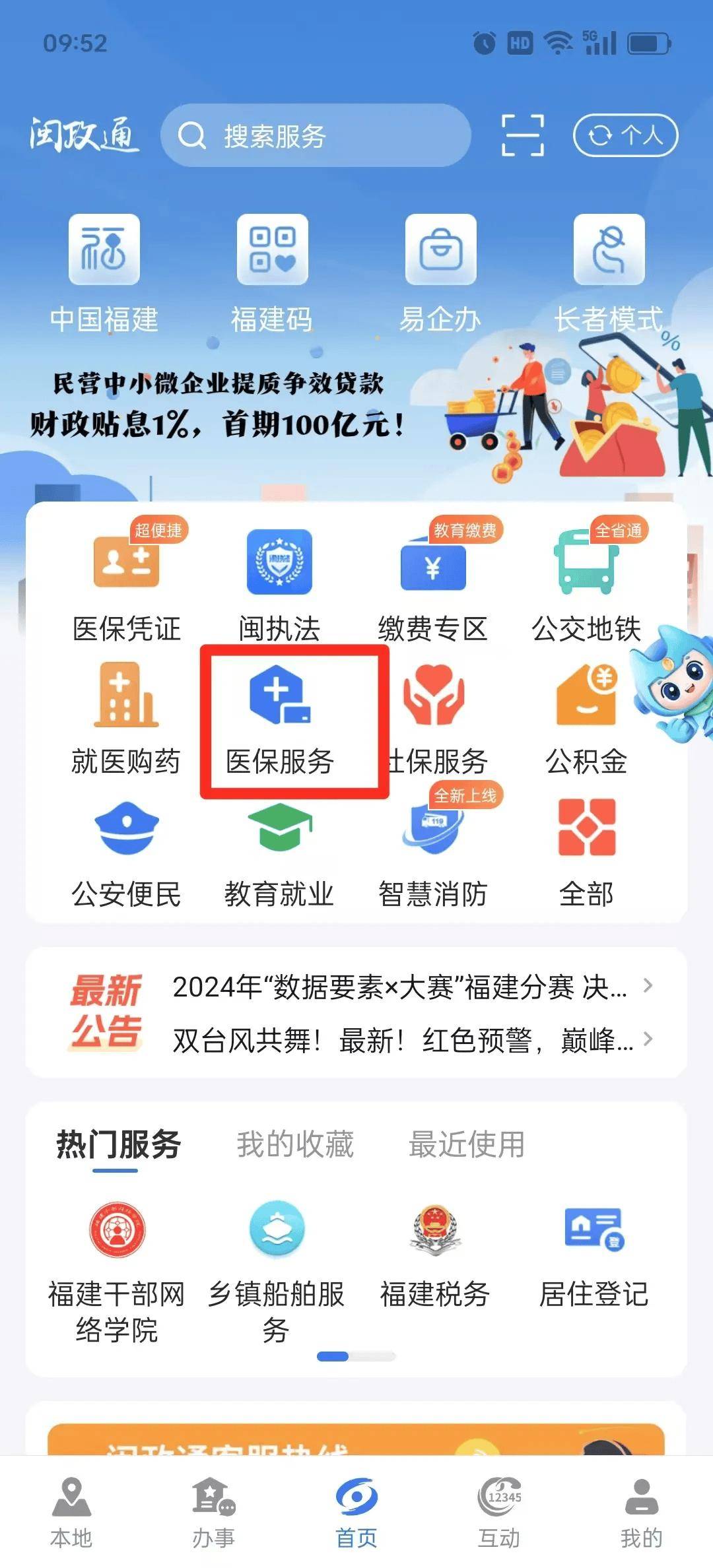 泉州最新急用钱套医保卡联系方式中介方法分析(最方便真实的泉州急用钱套医保卡联系方式v渠道方法)