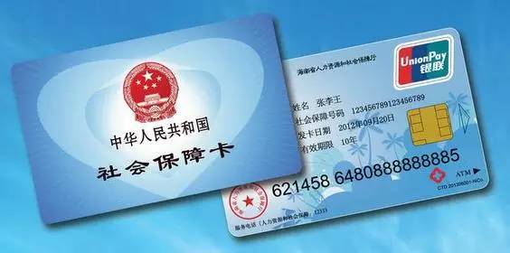 泉州最新医保卡十年到期不更换可以用不方法分析(最方便真实的泉州社保卡到期了去银行换吗方法)