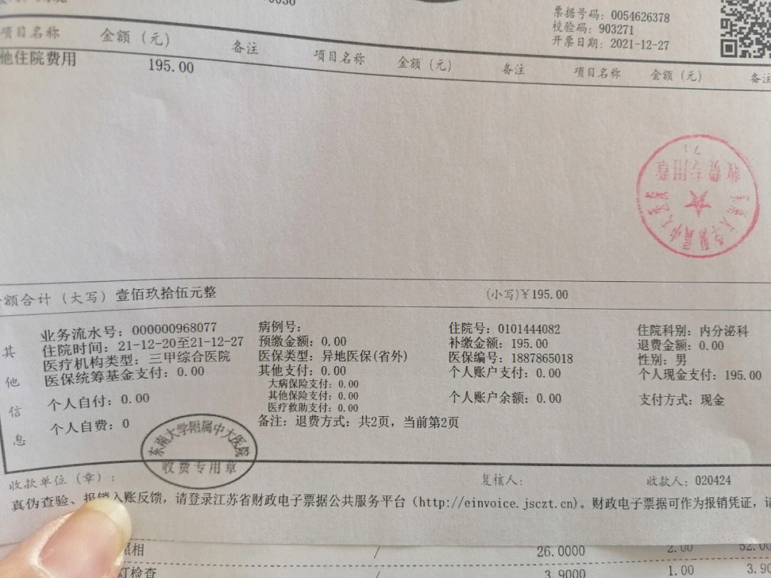 泉州最新昆山医保卡回收电话方法分析(最方便真实的泉州昆山医保卡换钱电话187方法)